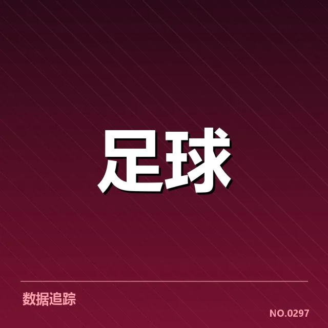 亚冠小组出线权争夺背后,夺冠队伍何去何从