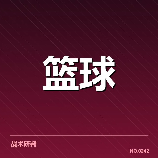 NBA东部争冠形势：费城76人能否追赶雄鹿？，76人核心恩比德是否能保持健康