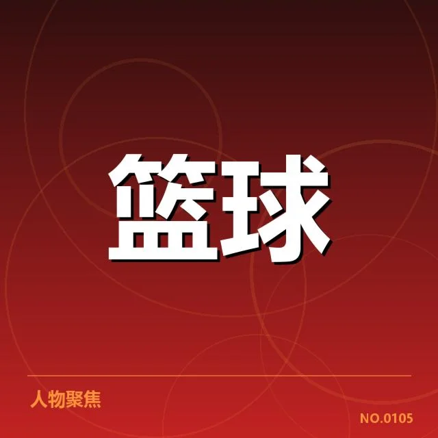 波特兰开拓者替补席贡献:球队稳定性存在哪些疑问