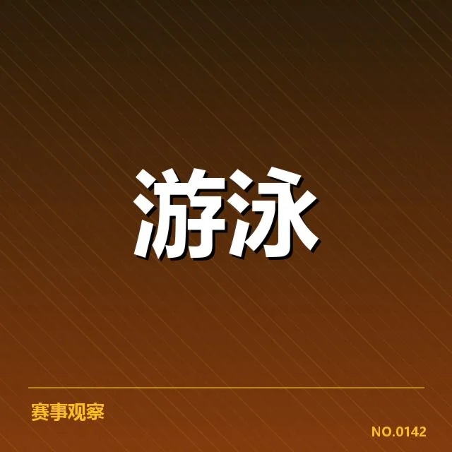 中国队接力阵容及赛程详情