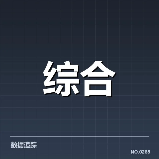 英雄联盟季后赛：电竞俱乐部竞争态势如何演变