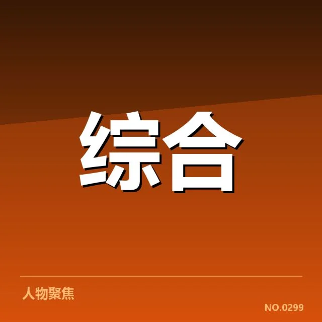 电竞全球总决赛战报:英雄联盟赛事前景如何